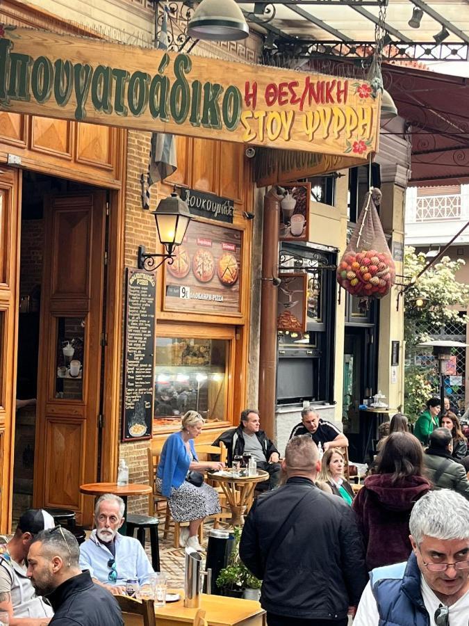 Aris Neos Kosmos Atenas Exterior foto